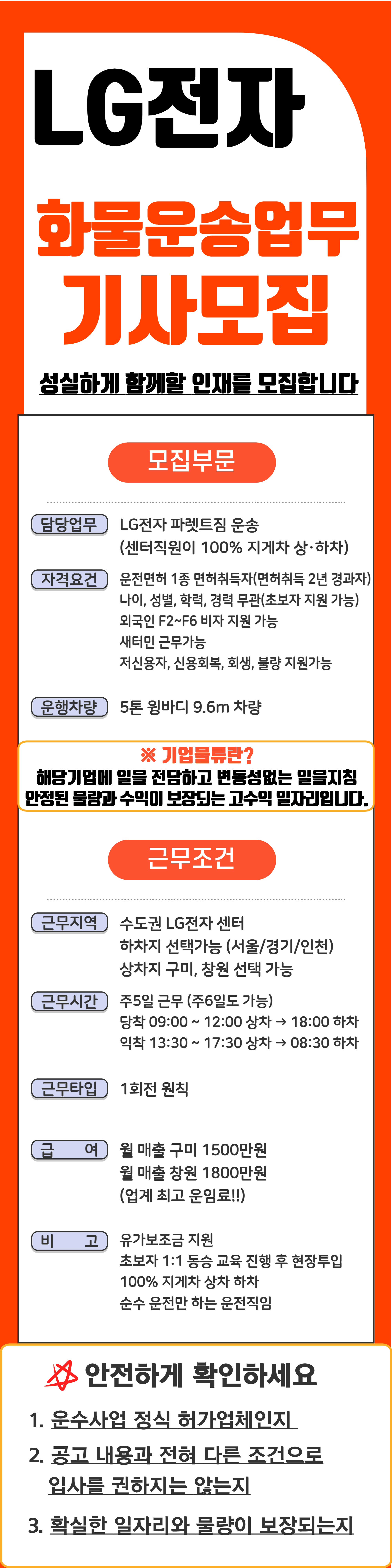 LG전자